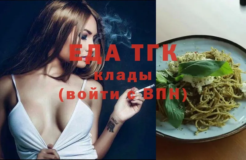 darknet формула  Липки  Cannafood марихуана 