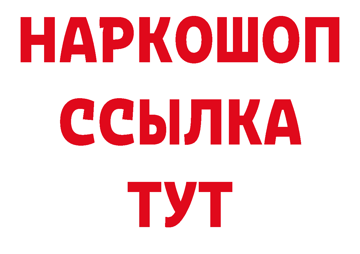 Галлюциногенные грибы прущие грибы ссылки сайты даркнета hydra Липки